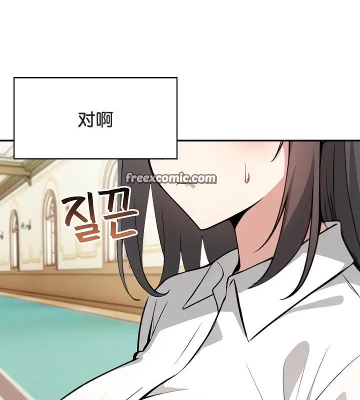 漫画《被召唤到异世界，然后成为半龙骑士长》第35话第150张图