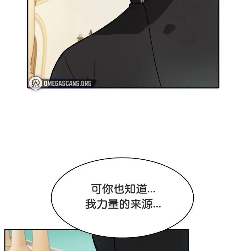 漫画《被召唤到异世界，然后成为半龙骑士长》第35话第162张图