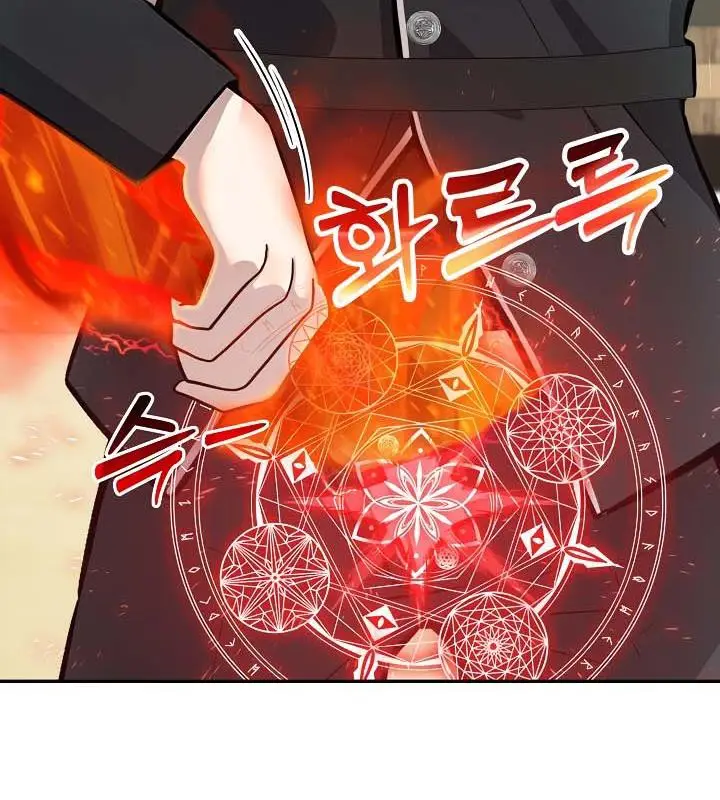 漫画《被召唤到异世界，然后成为半龙骑士长》第35话第29张图