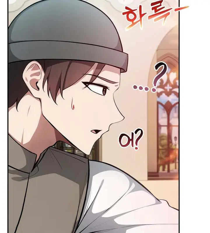 漫画《被召唤到异世界，然后成为半龙骑士长》第35话第31张图