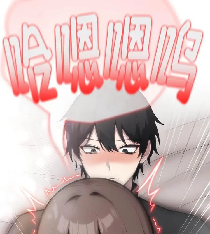 漫画《被召唤到异世界，然后成为半龙骑士长》第36话第123张图