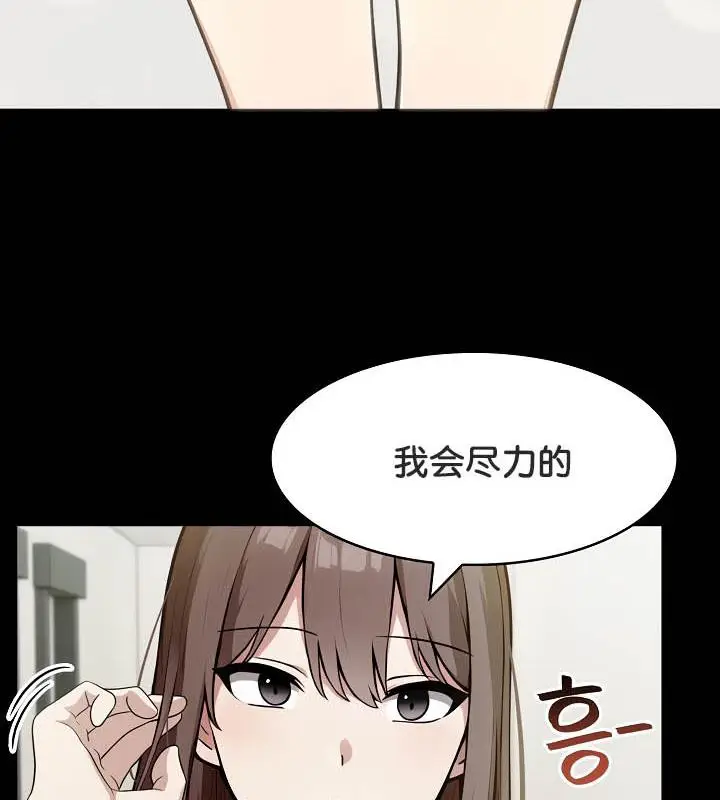 漫画《被召唤到异世界，然后成为半龙骑士长》第36话第14张图