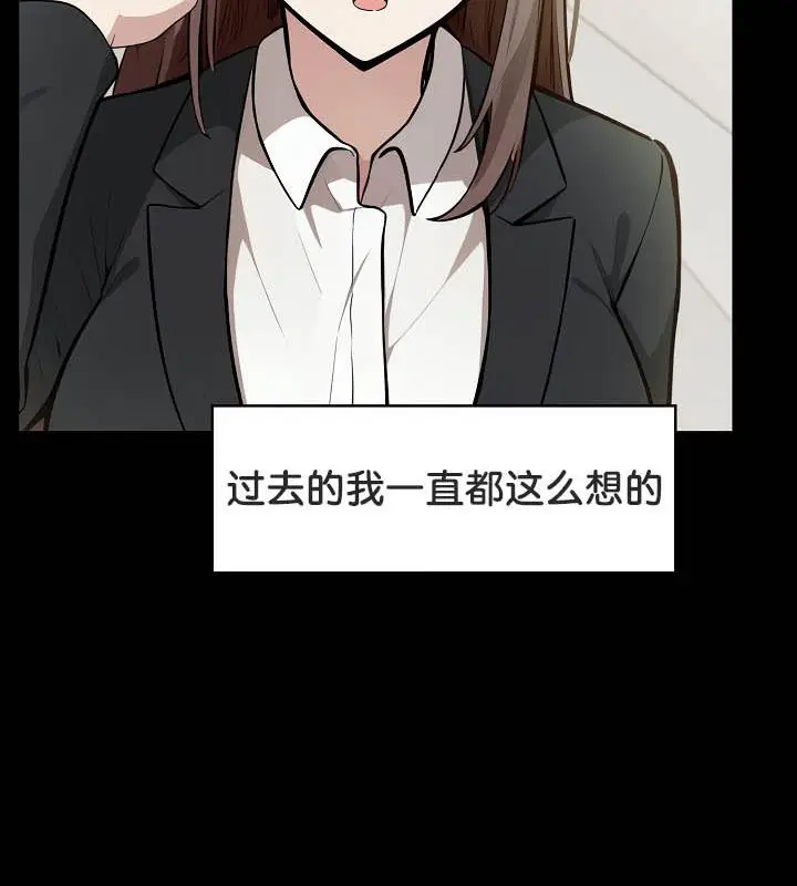 漫画《被召唤到异世界，然后成为半龙骑士长》第36话第16张图