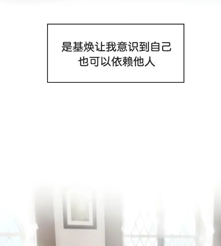 漫画《被召唤到异世界，然后成为半龙骑士长》第36话第41张图