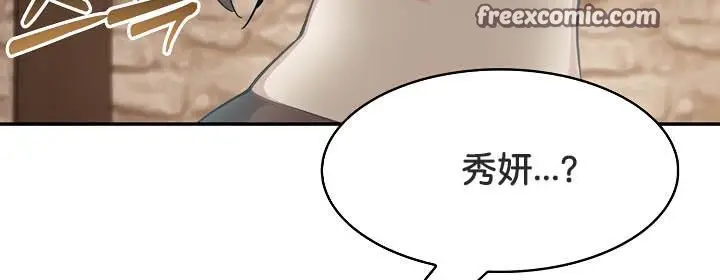 漫画《被召唤到异世界，然后成为半龙骑士长》第36话第45张图