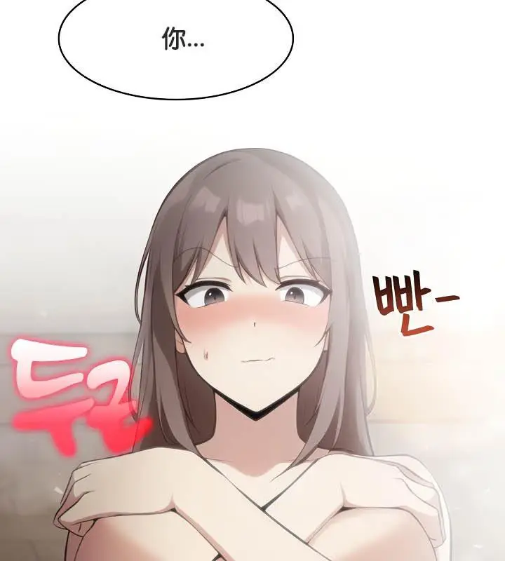 漫画《被召唤到异世界，然后成为半龙骑士长》第36话第53张图