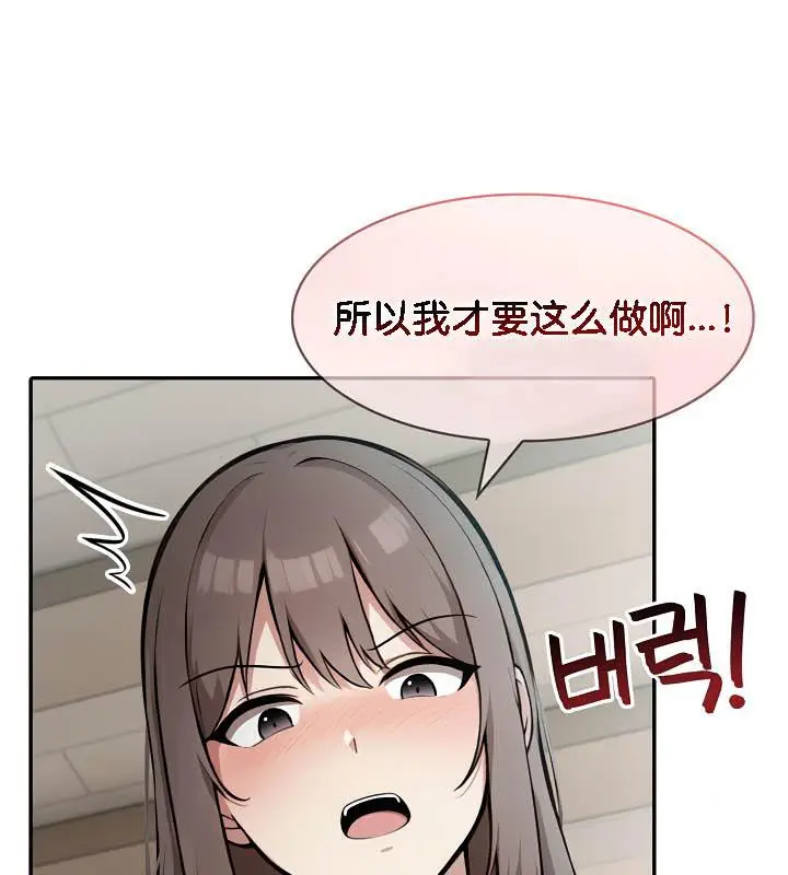 漫画《被召唤到异世界，然后成为半龙骑士长》第36话第58张图