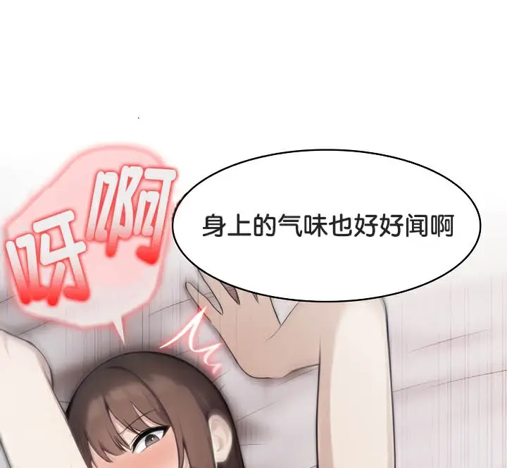 漫画《被召唤到异世界，然后成为半龙骑士长》第37话第102张图