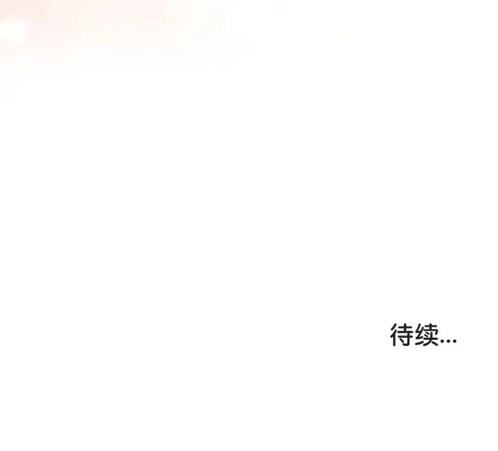 漫画《被召唤到异世界，然后成为半龙骑士长》第37话第126张图