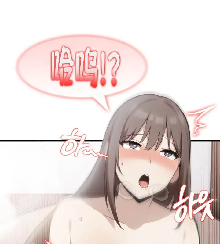 漫画《被召唤到异世界，然后成为半龙骑士长》第37话第13张图