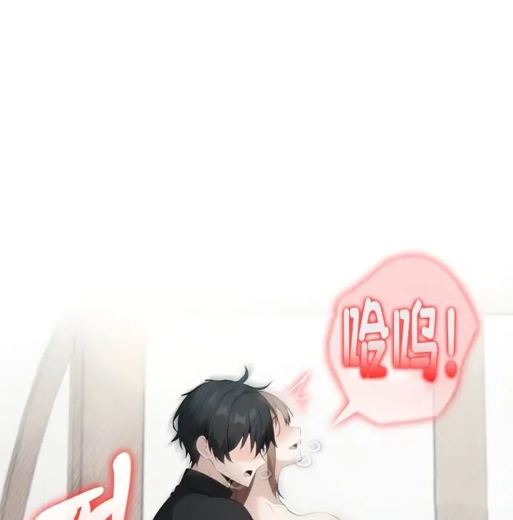 漫画《被召唤到异世界，然后成为半龙骑士长》第37话第66张图