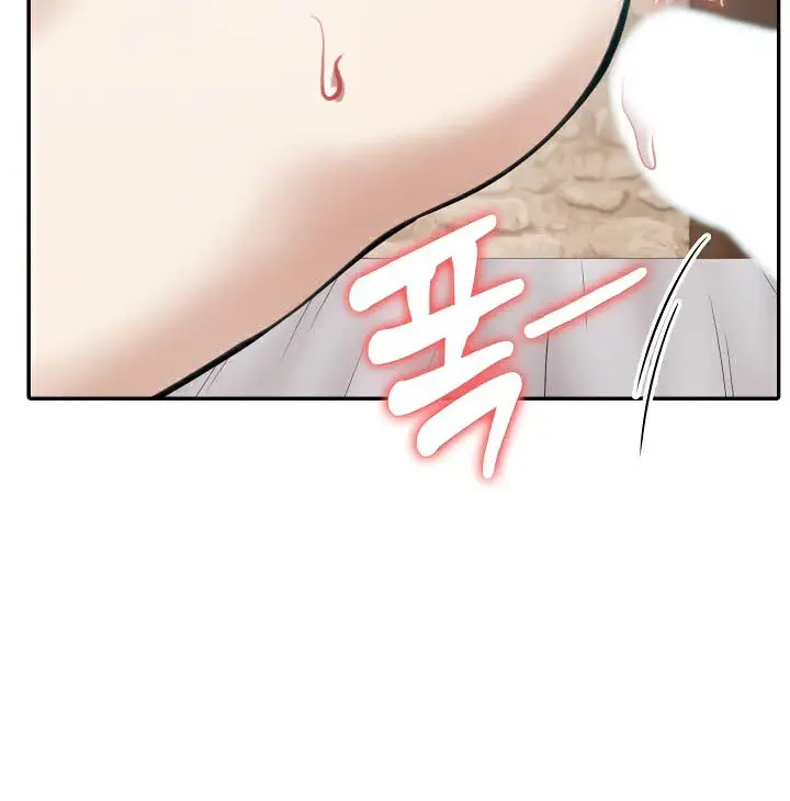 漫画《被召唤到异世界，然后成为半龙骑士长》第37话第72张图