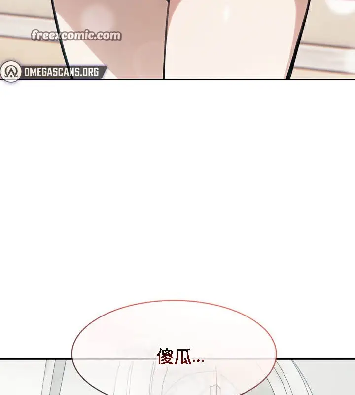 漫画《被召唤到异世界，然后成为半龙骑士长》第38话第128张图