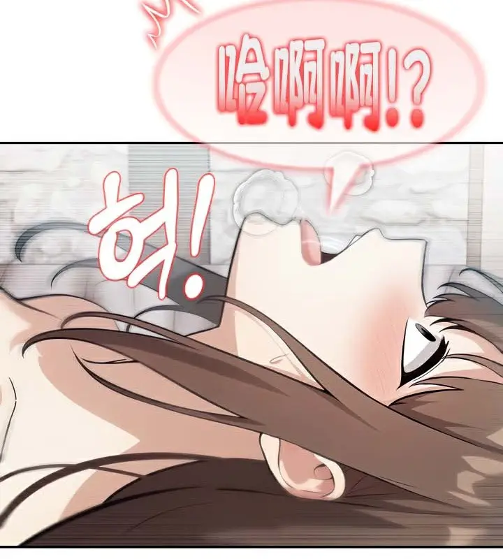 漫画《被召唤到异世界，然后成为半龙骑士长》第38话第28张图