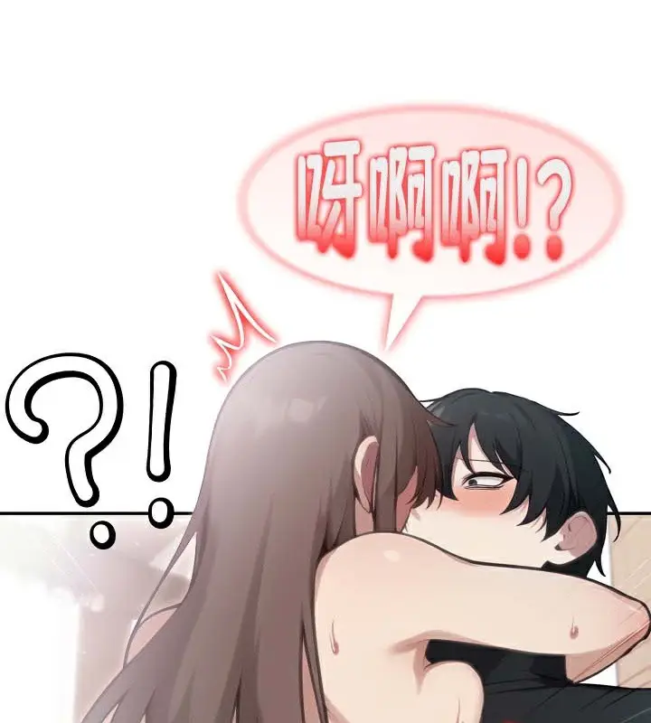 漫画《被召唤到异世界，然后成为半龙骑士长》第38话第38张图
