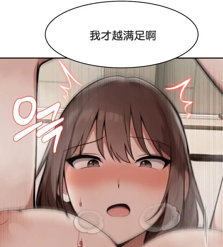 漫画《被召唤到异世界，然后成为半龙骑士长》第38话第61张图