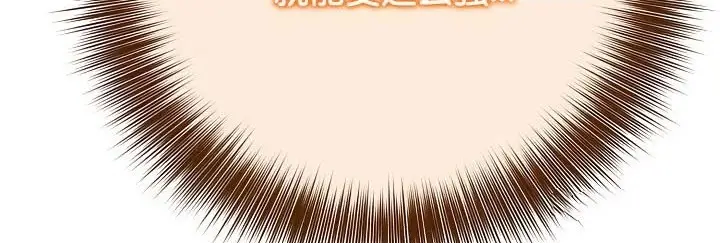 漫画《被召唤到异世界，然后成为半龙骑士长》第38话第95张图