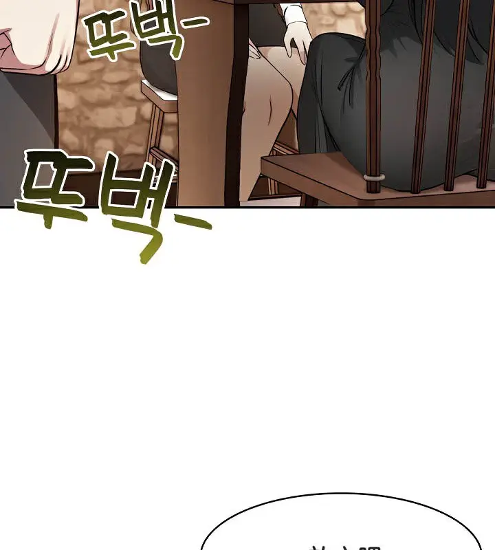 漫画《被召唤到异世界，然后成为半龙骑士长》第39话第11张图