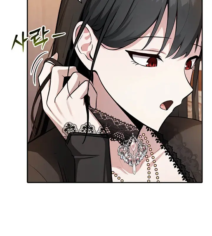 漫画《被召唤到异世界，然后成为半龙骑士长》第39话第17张图