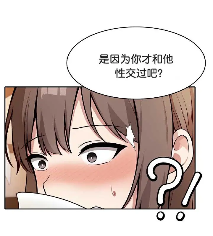漫画《被召唤到异世界，然后成为半龙骑士长》第39话第55张图