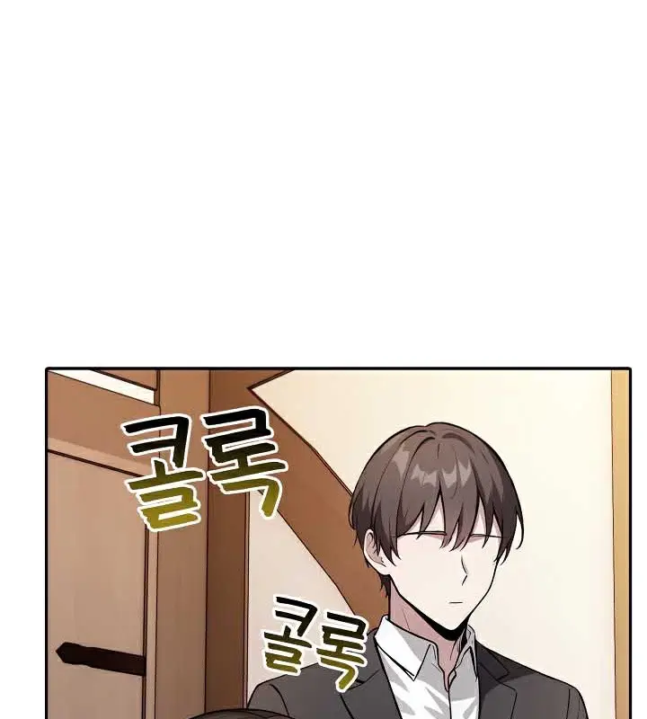 漫画《被召唤到异世界，然后成为半龙骑士长》第39话第56张图