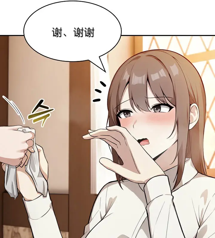 漫画《被召唤到异世界，然后成为半龙骑士长》第39话第59张图