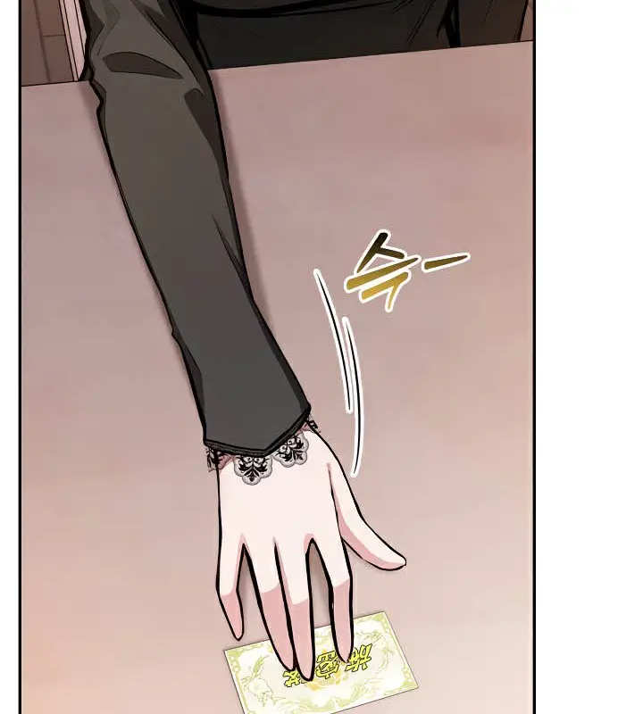 漫画《被召唤到异世界，然后成为半龙骑士长》第39话第65张图