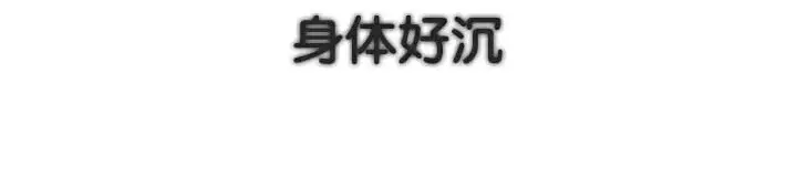 漫画《被召唤到异世界，然后成为半龙骑士长》第39话第93张图