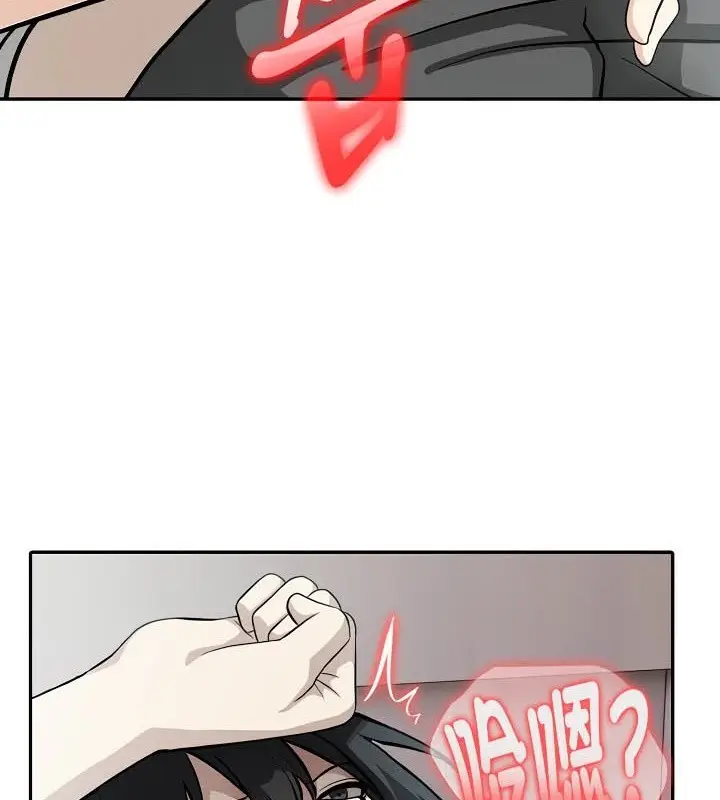 漫画《被召唤到异世界，然后成为半龙骑士长》第39话第95张图