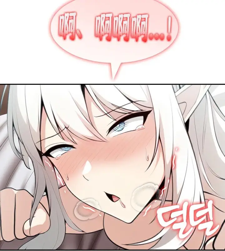 漫画《被召唤到异世界，然后成为半龙骑士长》第40话第120张图