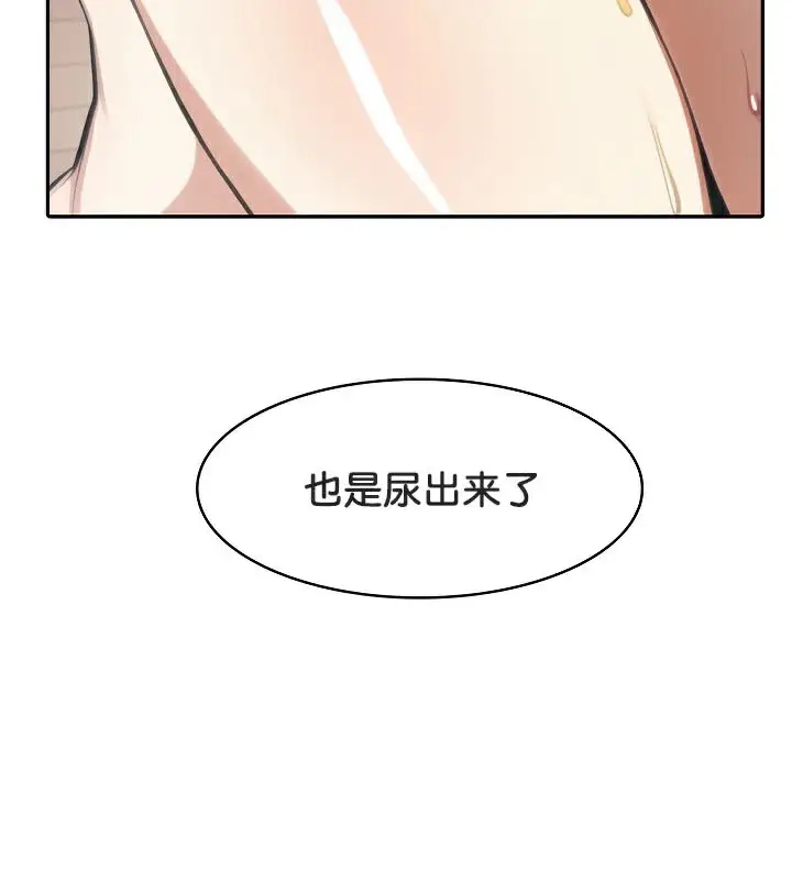 漫画《被召唤到异世界，然后成为半龙骑士长》第40话第123张图
