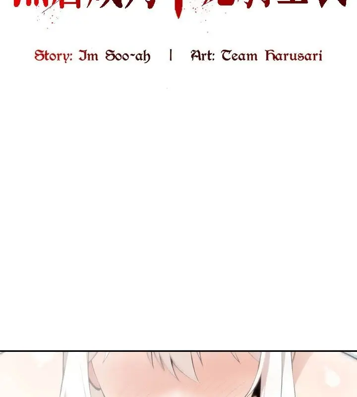 漫画《被召唤到异世界，然后成为半龙骑士长》第40话第27张图