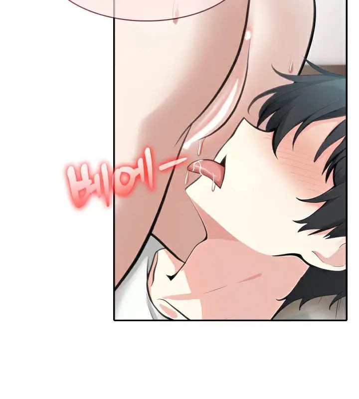 漫画《被召唤到异世界，然后成为半龙骑士长》第40话第44张图