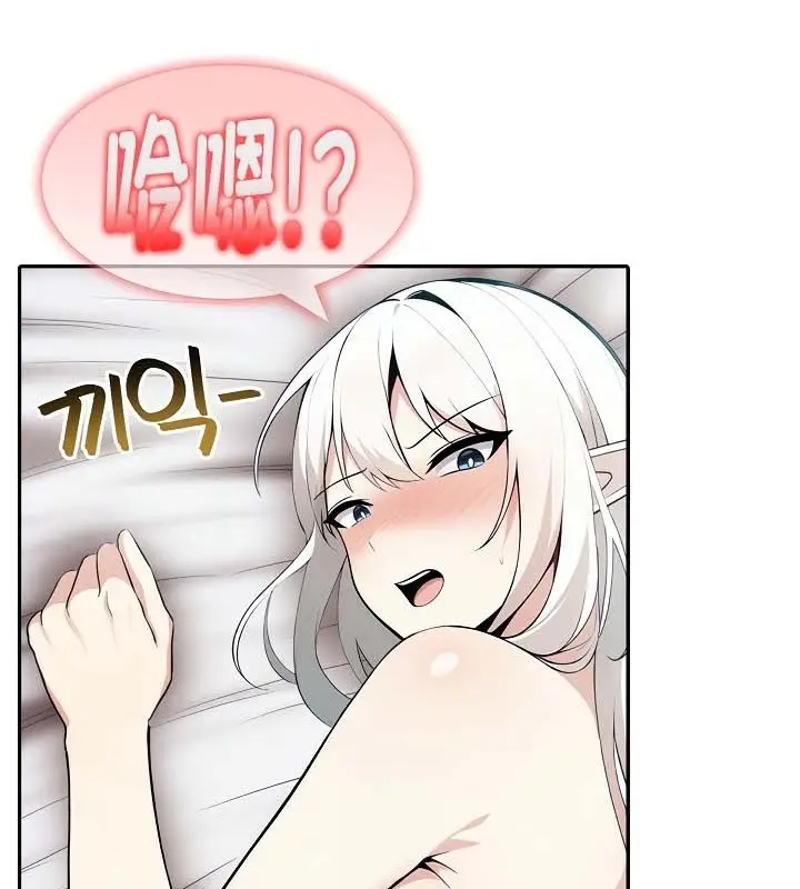 漫画《被召唤到异世界，然后成为半龙骑士长》第40话第87张图