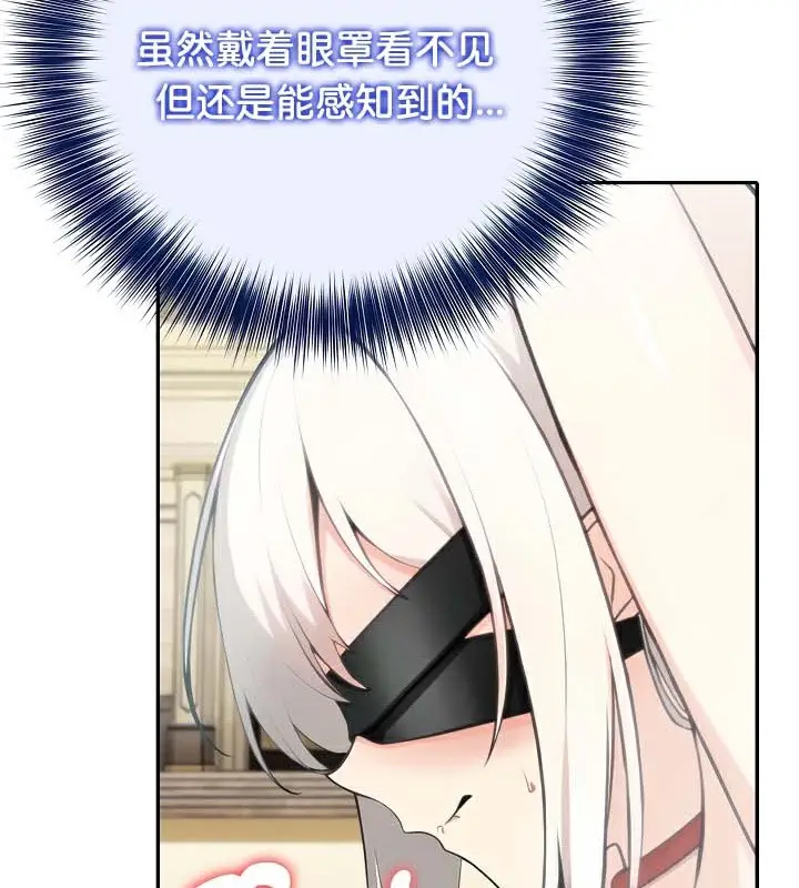 漫画《被召唤到异世界，然后成为半龙骑士长》第41话第108张图