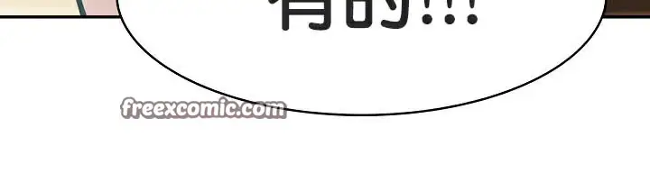 漫画《被召唤到异世界，然后成为半龙骑士长》第41话第15张图