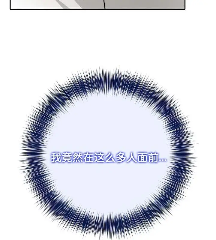 漫画《被召唤到异世界，然后成为半龙骑士长》第41话第159张图