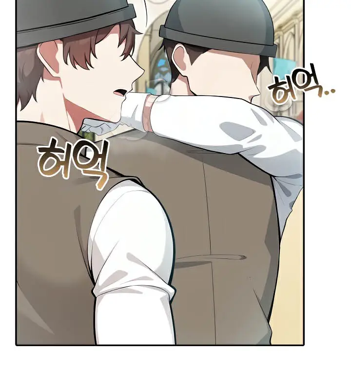 漫画《被召唤到异世界，然后成为半龙骑士长》第41话第17张图