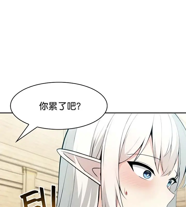 漫画《被召唤到异世界，然后成为半龙骑士长》第41话第61张图