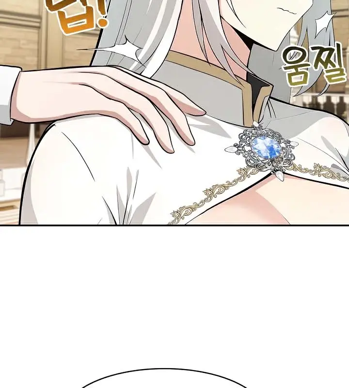 漫画《被召唤到异世界，然后成为半龙骑士长》第41话第62张图
