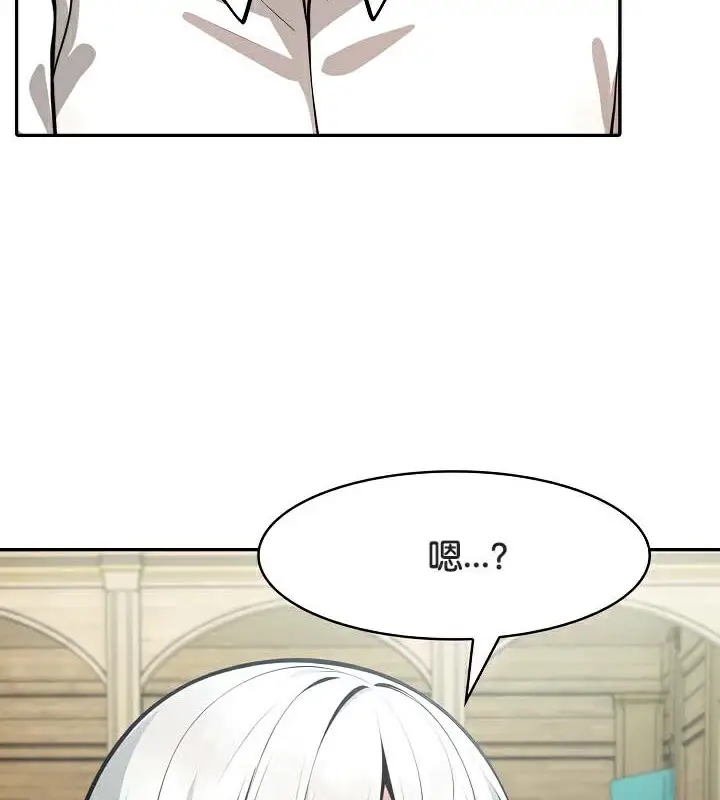 漫画《被召唤到异世界，然后成为半龙骑士长》第41话第69张图