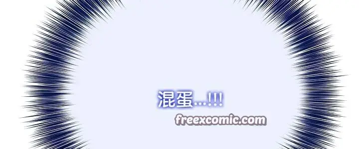 漫画《被召唤到异世界，然后成为半龙骑士长》第41话第75张图