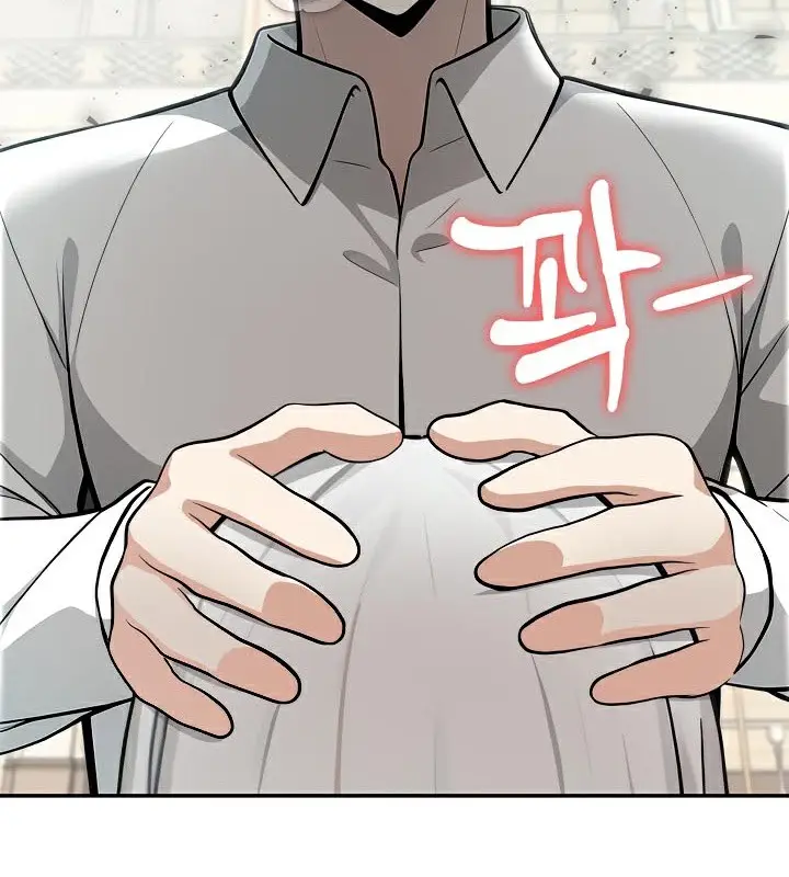 漫画《被召唤到异世界，然后成为半龙骑士长》第42话第143张图