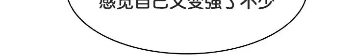漫画《被召唤到异世界，然后成为半龙骑士长》第43话第108张图