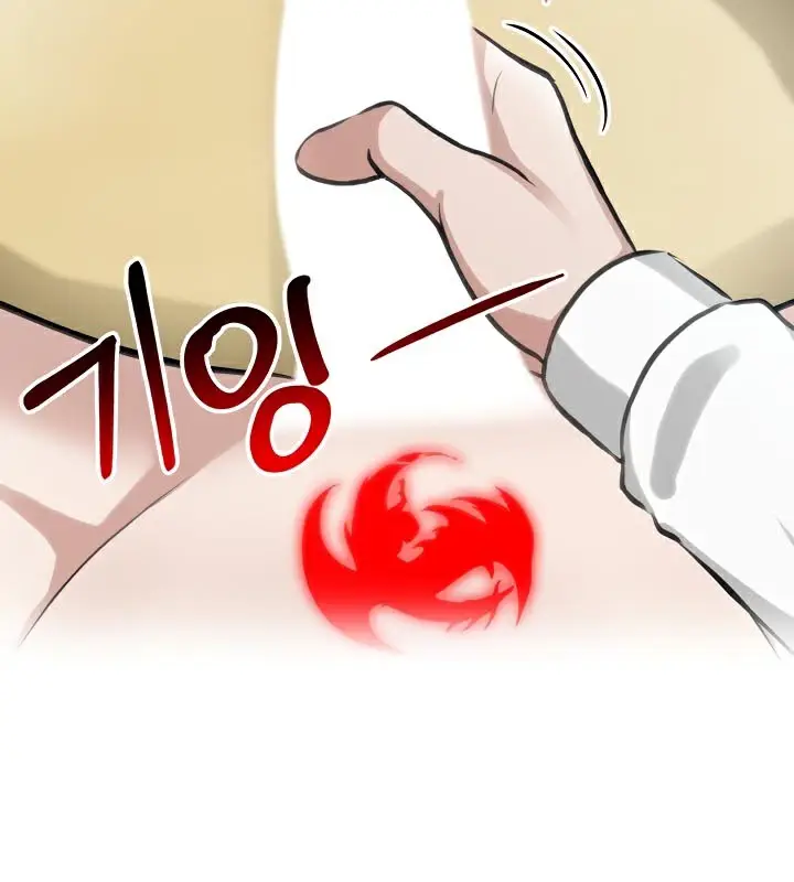 漫画《被召唤到异世界，然后成为半龙骑士长》第43话第111张图