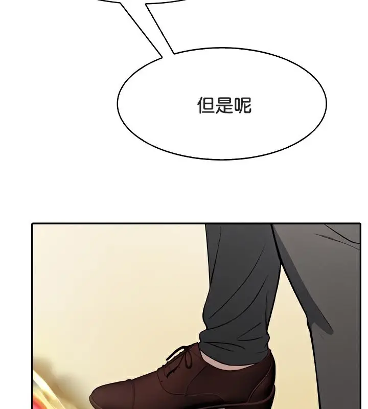 漫画《被召唤到异世界，然后成为半龙骑士长》第43话第18张图