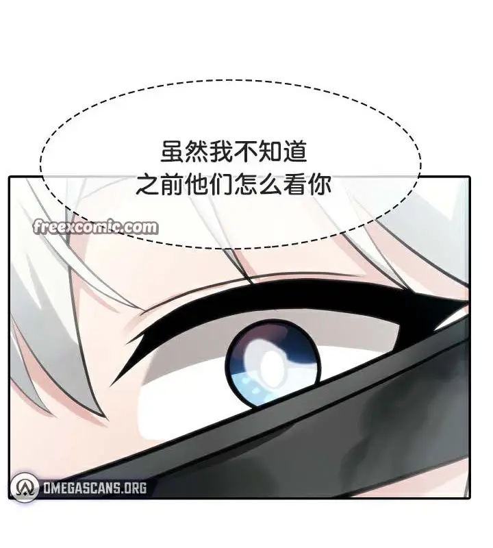 漫画《被召唤到异世界，然后成为半龙骑士长》第43话第84张图