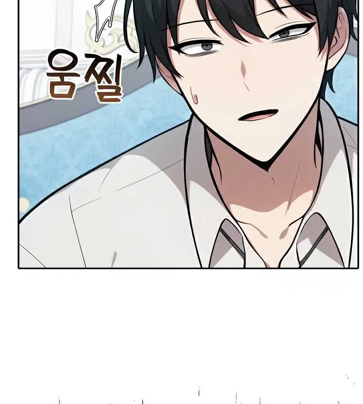 漫画《被召唤到异世界，然后成为半龙骑士长》第44话第105张图
