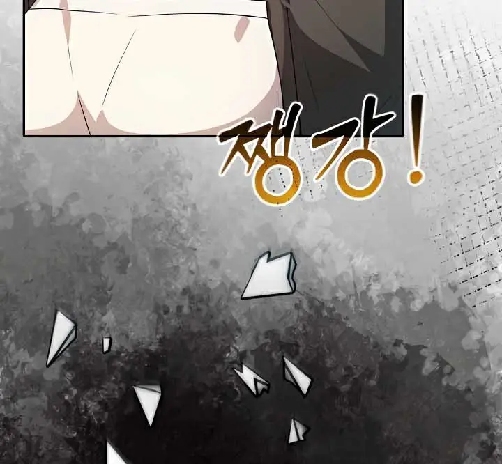 漫画《被召唤到异世界，然后成为半龙骑士长》第44话第114张图