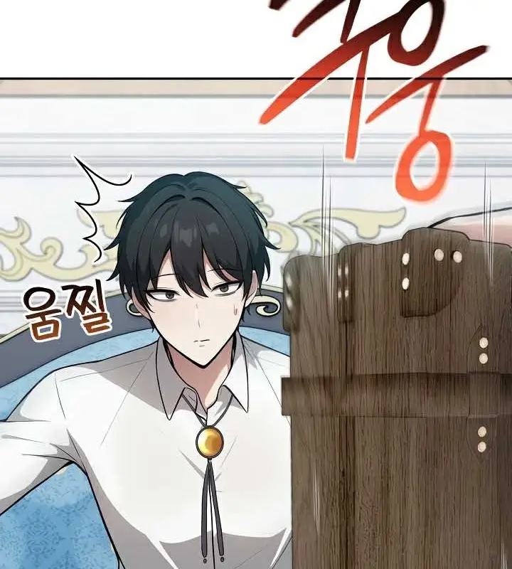 漫画《被召唤到异世界，然后成为半龙骑士长》第44话第125张图